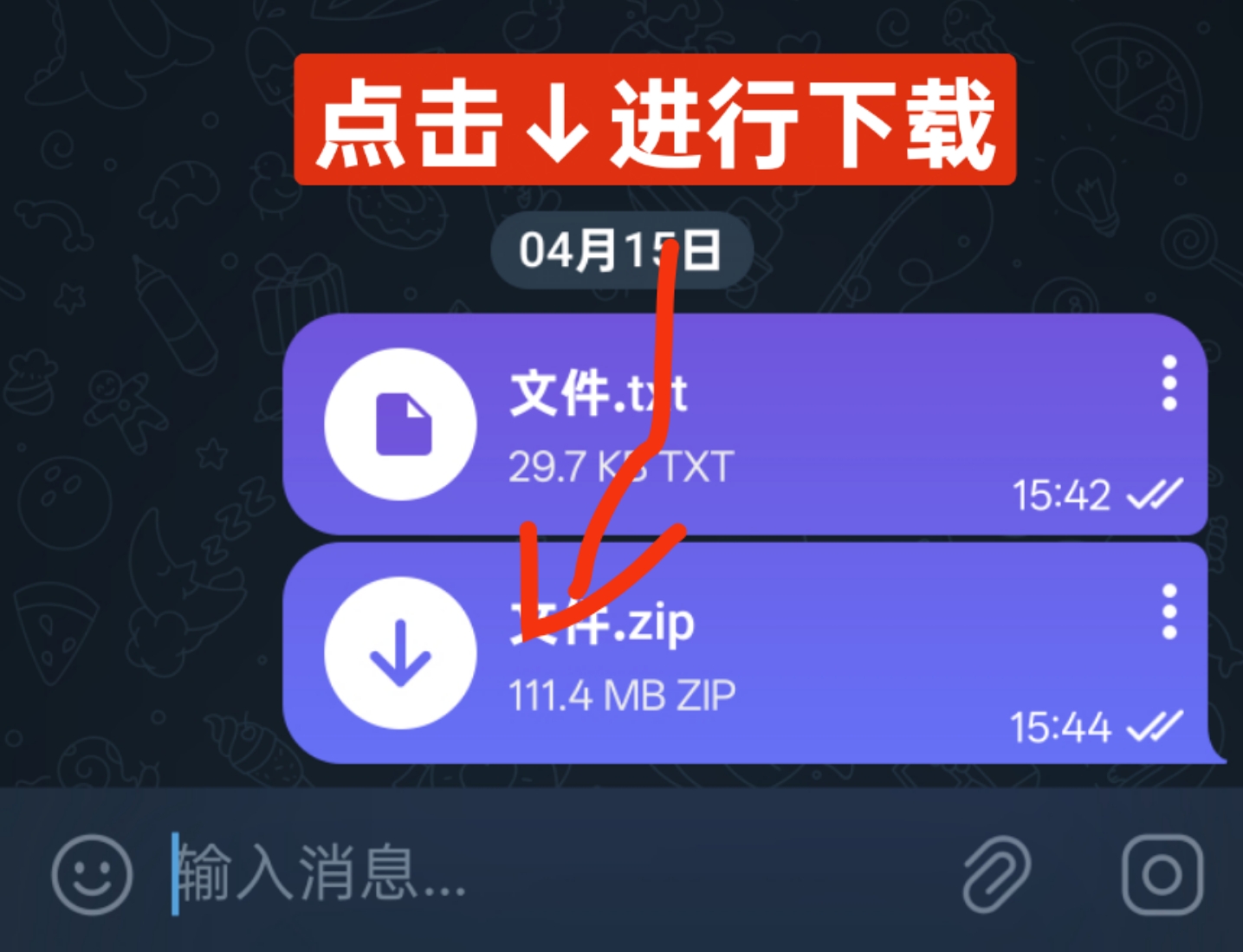 点击↓进行下载